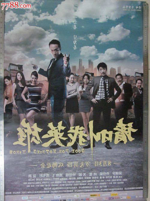 房产备案证明是什么意思