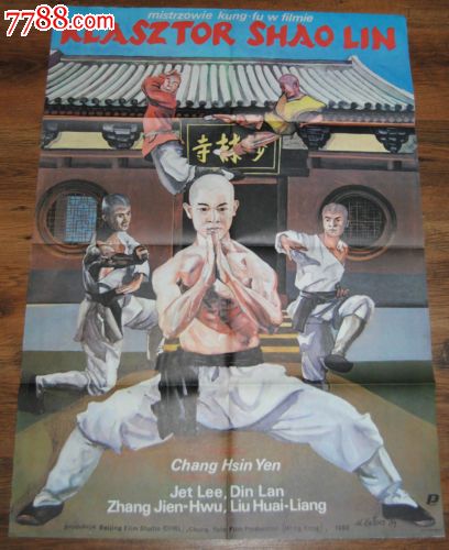 仿制假莫瑞麦克学院学位证